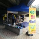 자전거터미널 이미지