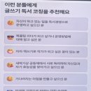 26년 차 독서지도사의 3단계 독서법 어울림 특강 후기
