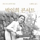 포크컴퍼니 이미지