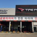 티스테이션잠홍점 이미지