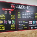 벤츠타꼬야 이미지