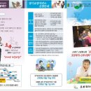 효광노인복지센터 이미지