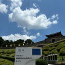 공산성 회전교차로 옆 이미지