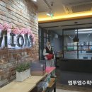 엠투엠수학