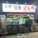 이마트24 수원탑동점 이미지