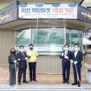 이천종합복지타운 이미지