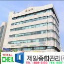 건아빌딩 이미지