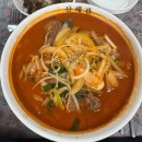 별량짜장 이미지