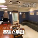 스토리1무인텔 이미지