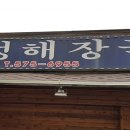 우성해장국밥 이미지