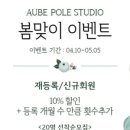 오브폴스튜디오