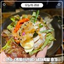 연수동 족발 맛집 추천 &lt;족발신선생 연수점&gt; 냉채족발 후기