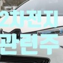 (주)에이프로테크 네이버블로그