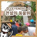 홍.낙.제 | 페루 리마 가볼만한곳: 전설의 동물원 속 2천 년 유적을 걷다