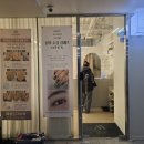 메종드다이아 이미지