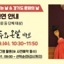 수원광교박물관 이미지