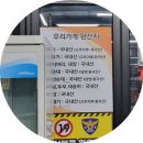 성정동 맛집 24시간 우려낸 진한 육수 전라도장수순대국밥 천안두정동본점