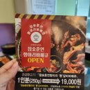 정성항통 | 전주한식 전주항통갈비바베큐, OK항아리바베큐