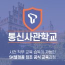 당당텔레콤 네이버블로그