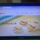 이삭토스트수유역점 이미지