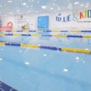 블루엔키즈 이미지