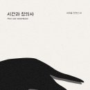 대한장의사 이미지