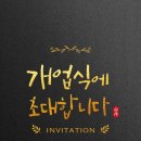 명품열쇠도배인테리어필름