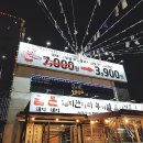 금돈축산 - 목포시 통일대로119번길 7-1 | 금돈축산