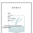 답십리용인대체육관 이미지