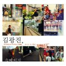 굿모닝다이어리