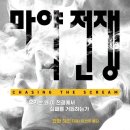 우리시대 티스토리