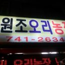 제 83차 정기산행 / 총회는 성남 검단산입니다 이미지