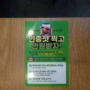 프랭크버거 신내점 이미지