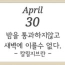 세영자동차정비 | 2024년 4월 30일 부동산 뉴스 및 경제뉴스 모음입니다.
