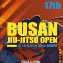 제 17회 부산오픈 주짓수 챔피언쉽 (2024년 12월 15일 일요일) 부산 과학기술대학교 실내체육관 이미지