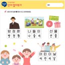 평택새빛초등학교병설유치원 이미지