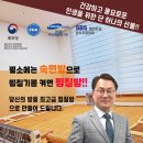 에너지뱅크겔마미라클 - 진주시 의곡길16번길 3 | 에너지뱅크겔마미라클
