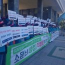 서울대 대학시설 노동조합 이미지