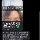 리안헤어 강남일원점 이미지
