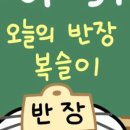 오늘의스토어