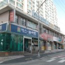 한진마트 이미지