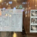 빅대디치킨 사동점 이미지