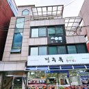 퇴계로(서) 네이버블로그