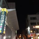 한양대앞상점가 이미지