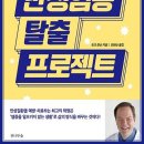 선진국에서도 영양결핍은 여전하다 이미지