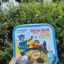 CU송도트리플타워점 이미지