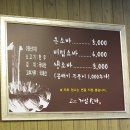 제일소바 이미지