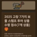 무장읍성 관광안내소 이미지