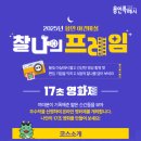 숏폼 제작을 위한 다양한 영상편집 배우기(야간) | [경기도 용인시] 2025 용인야간마실 봄빛마실