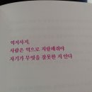 한해를 돌아보며 백문백답